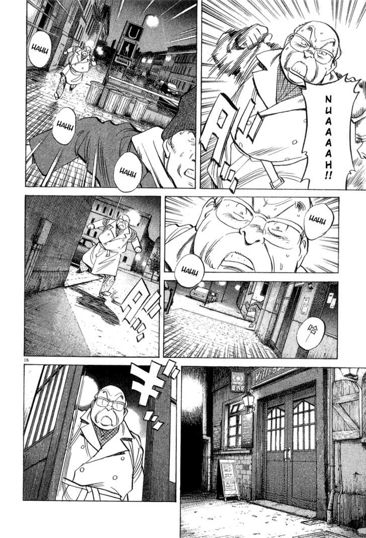 Read Monster Manga Online