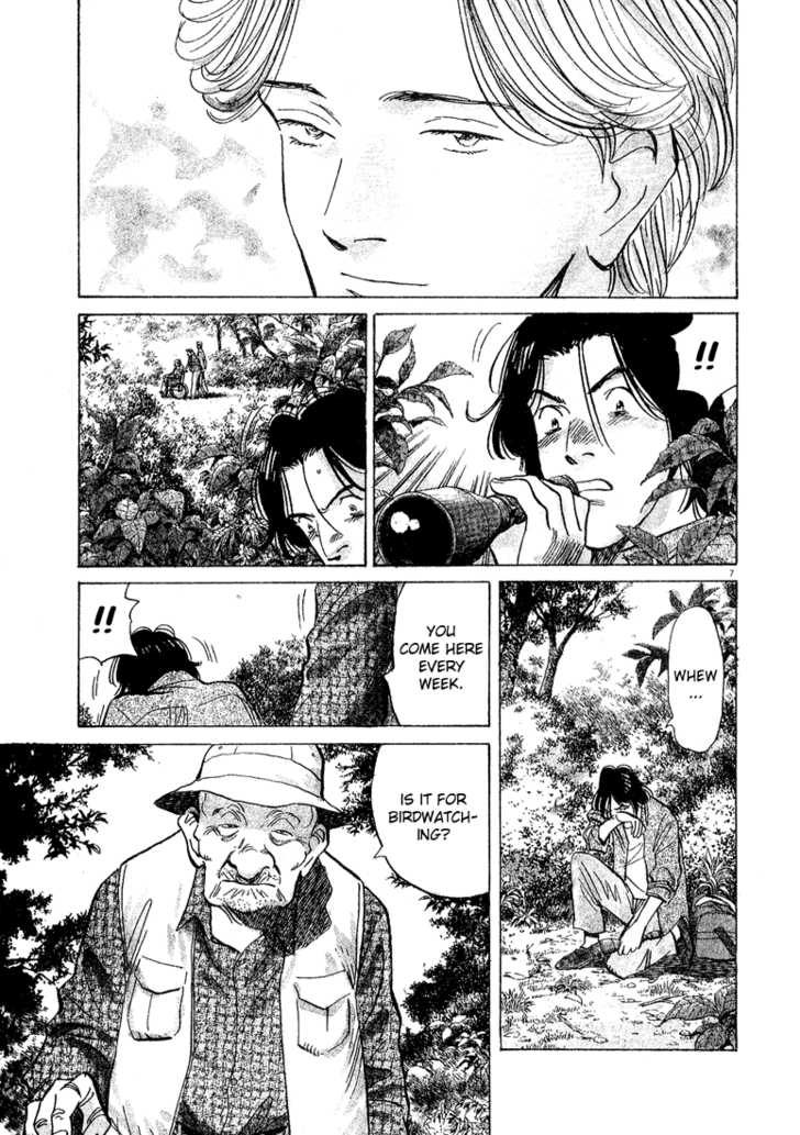Read Monster Manga Online