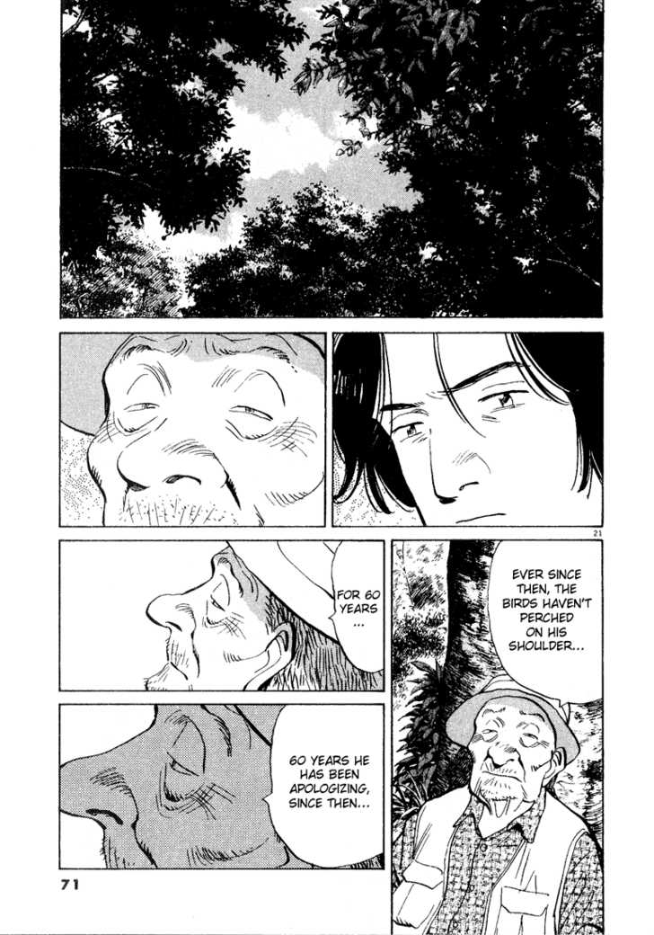 Read Monster Manga Online