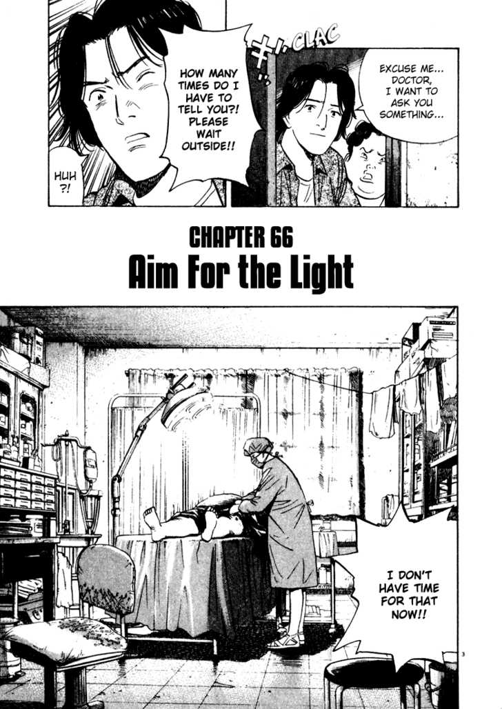 Read Monster Manga Online