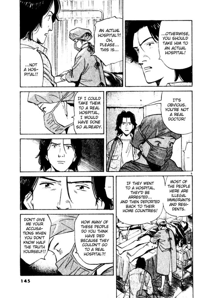 Read Monster Manga Online