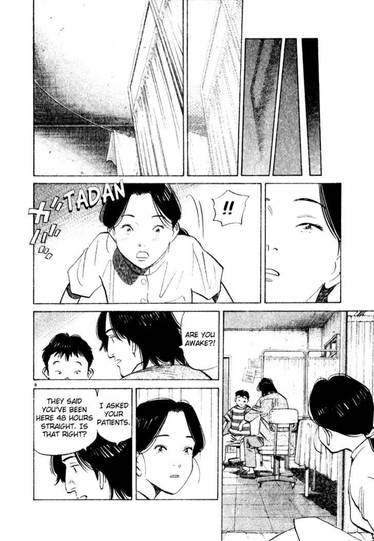 Read Monster Manga Online