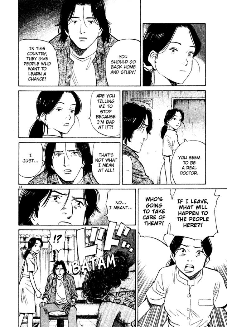 Read Monster Manga Online