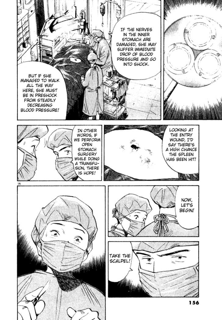 Read Monster Manga Online