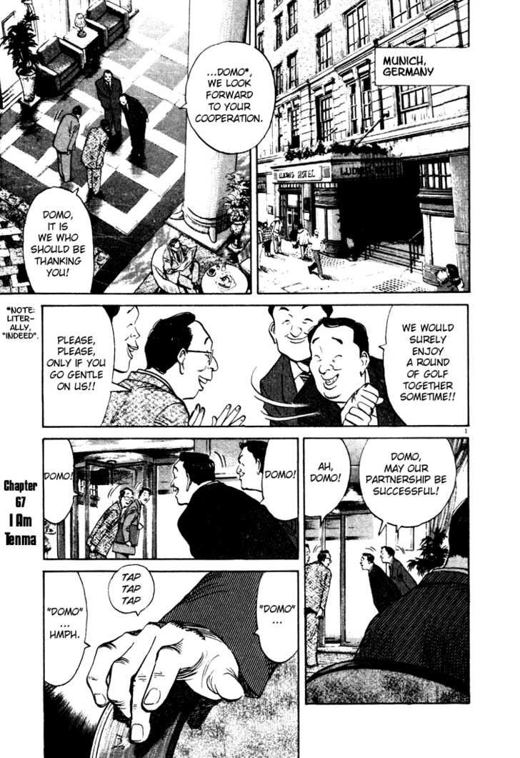 Read Monster Manga Online