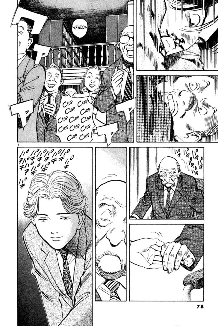 Read Monster Manga Online