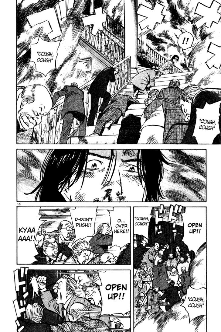 Read Monster Manga Online