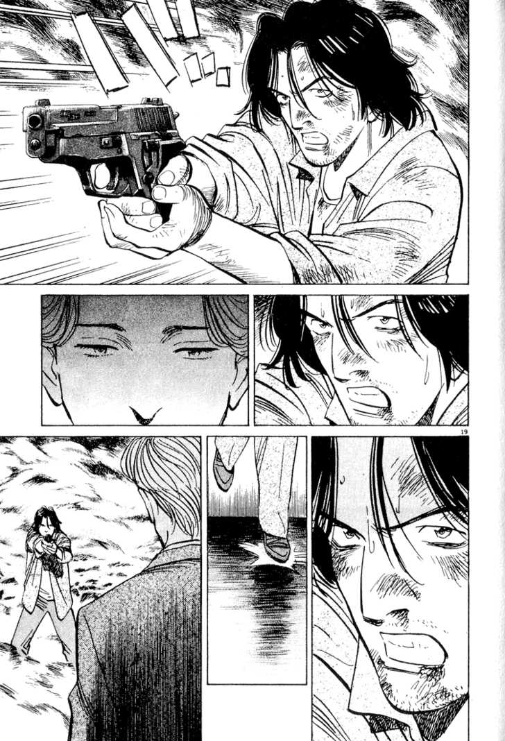 Read Monster Manga Online