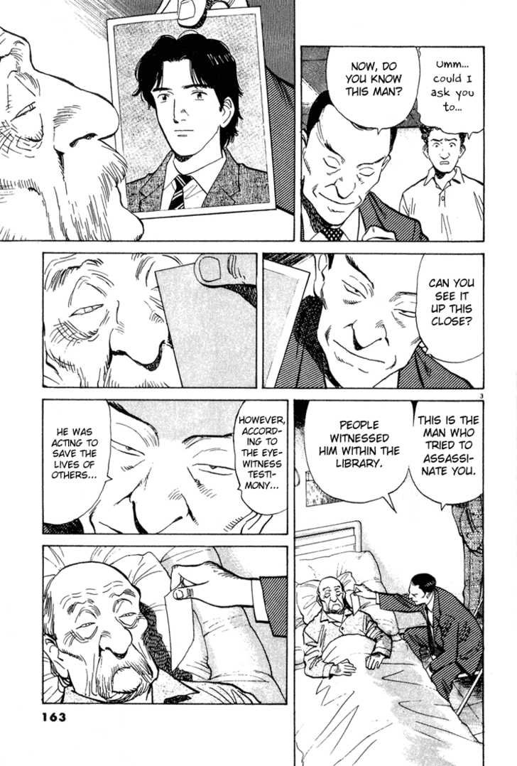 Read Monster Manga Online