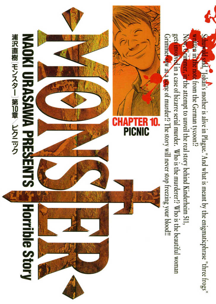 Read Monster Manga Online