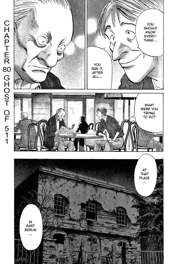 Read Monster Manga Online