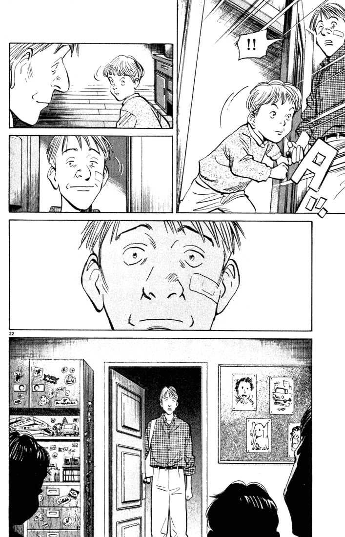 Read Monster Manga Online
