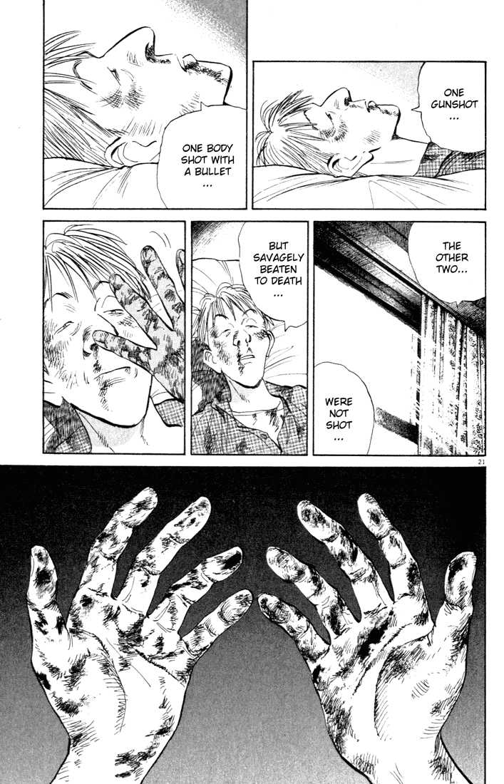 Read Monster Manga Online