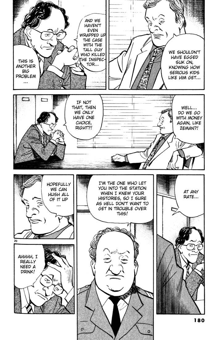 Read Monster Manga Online