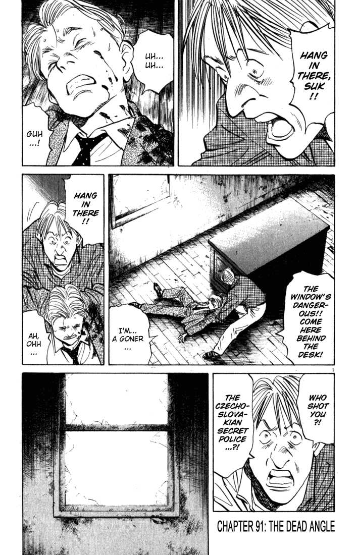 Read Monster Manga Online