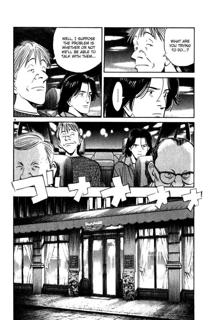 Read Monster Manga Online