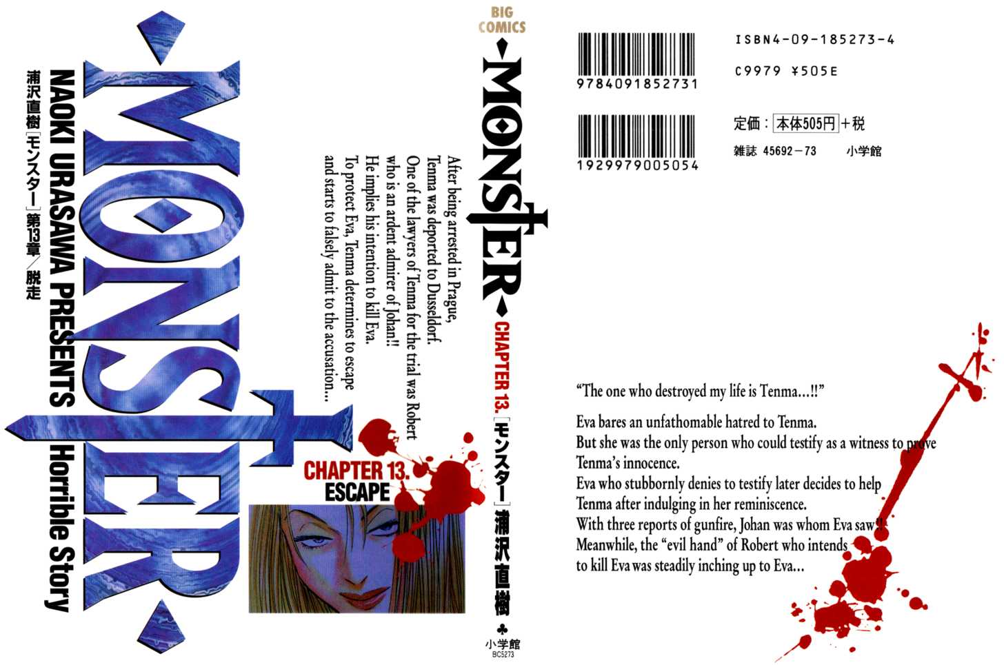 Read Monster Manga Online