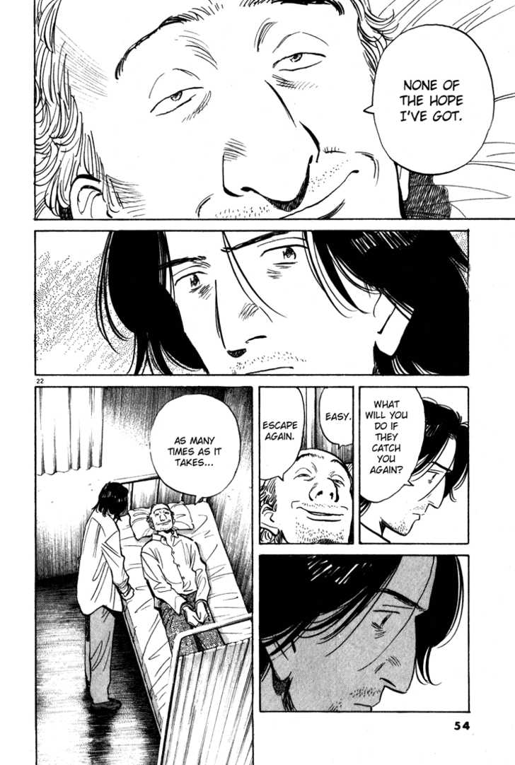 Read Monster Manga Online