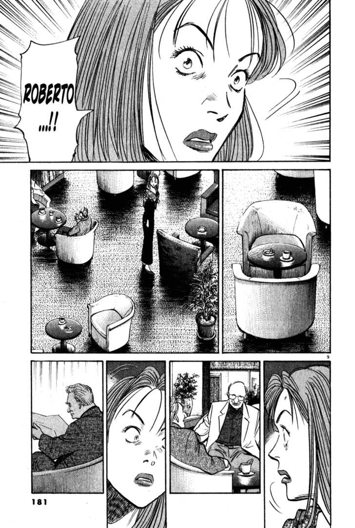 Read Monster Manga Online