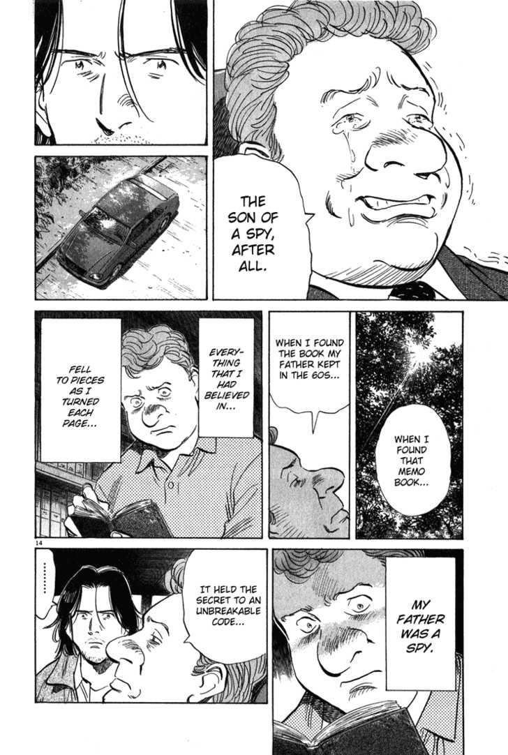 Read Monster Manga Online