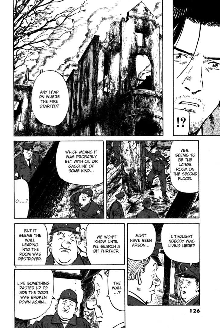 Read Monster Manga Online