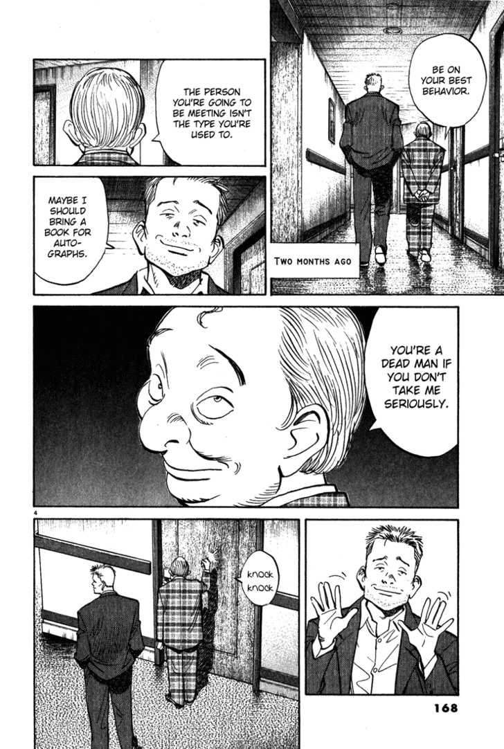 Read Monster Manga Online