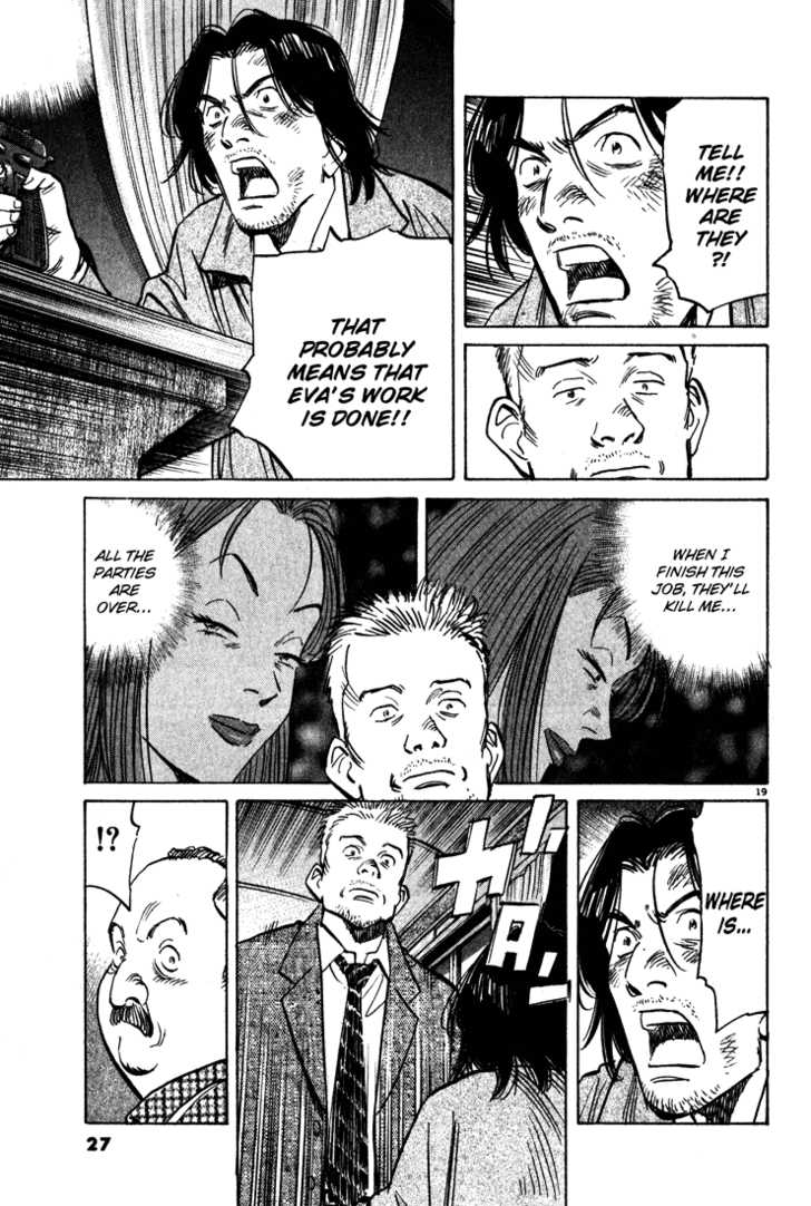 Read Monster Manga Online