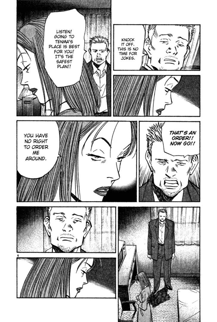 Read Monster Manga Online