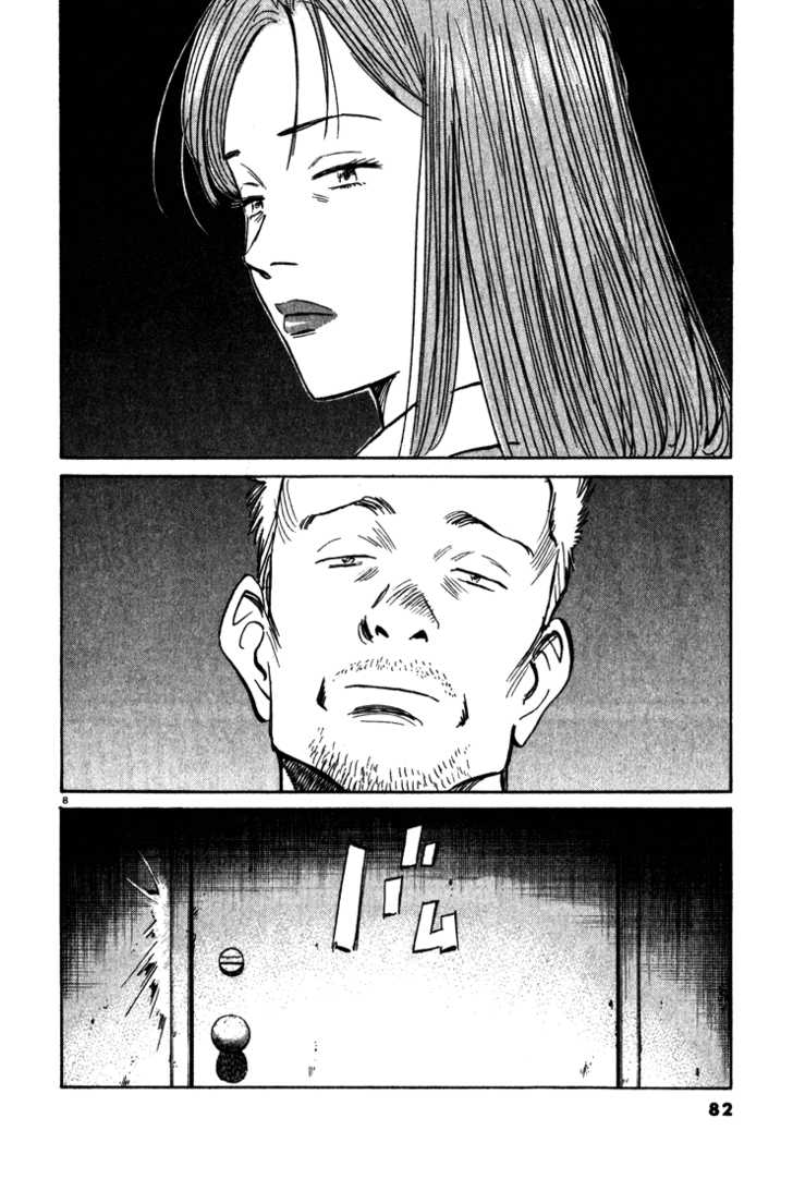 Read Monster Manga Online