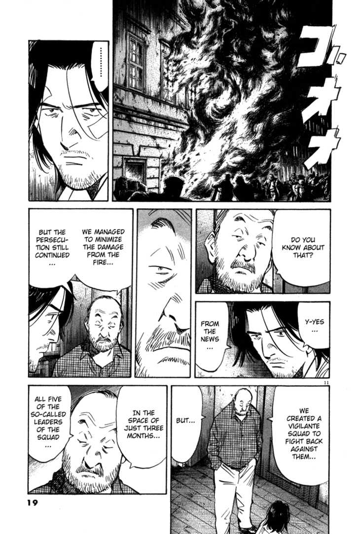 Read Monster Manga Online