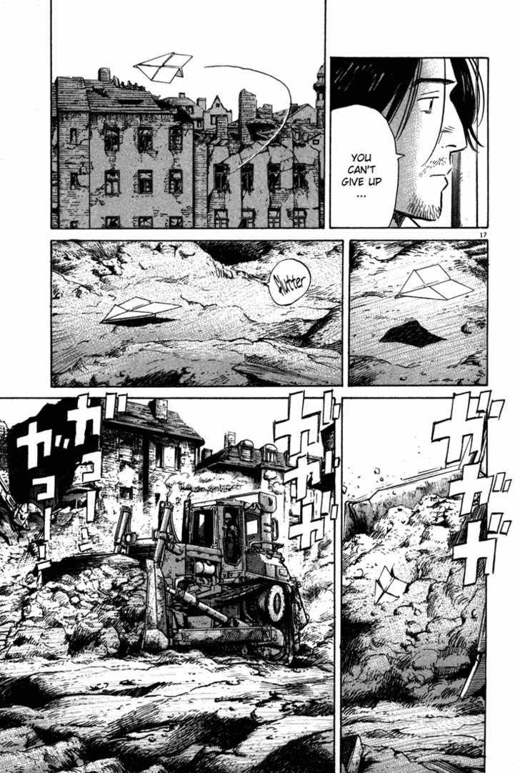 Read Monster Manga Online
