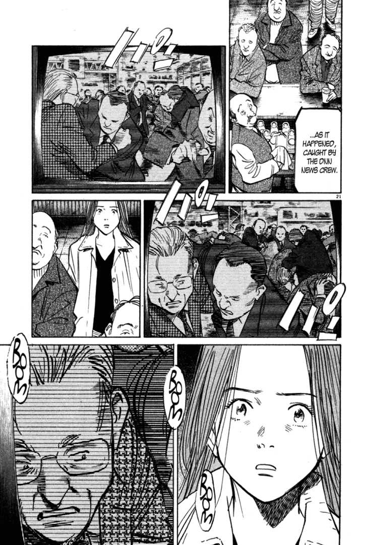 Read Monster Manga Online