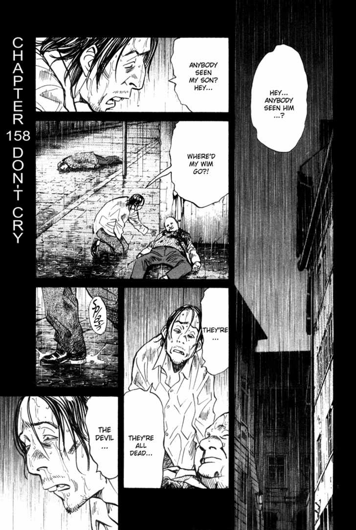 Read Monster Manga Online
