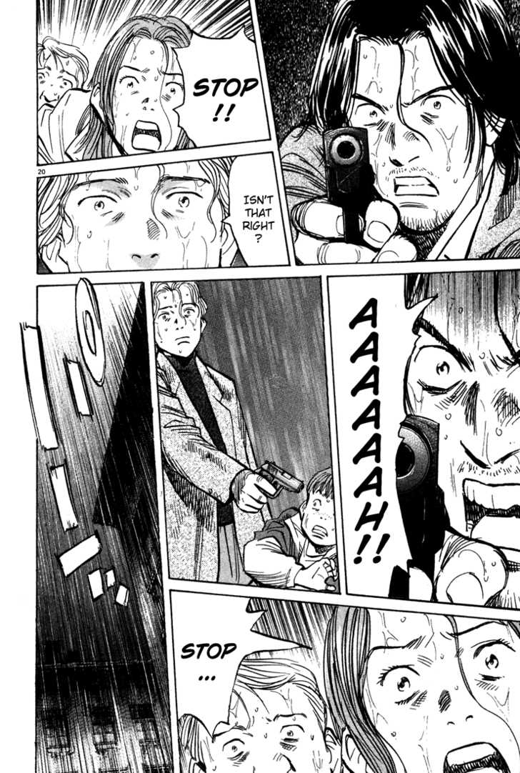 Read Monster Manga Online