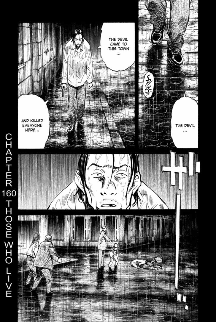 Read Monster Manga Online
