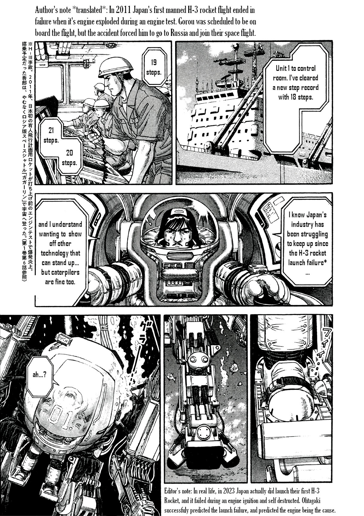 Read Moonlight Mile Manga Online