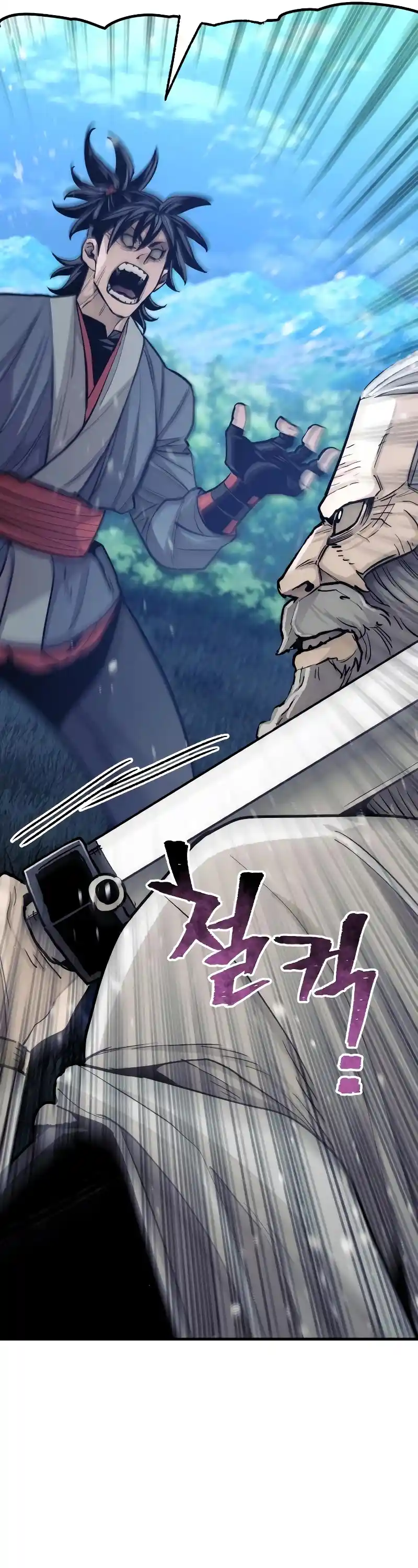 Read Murim Rpg Simulation Manga Online