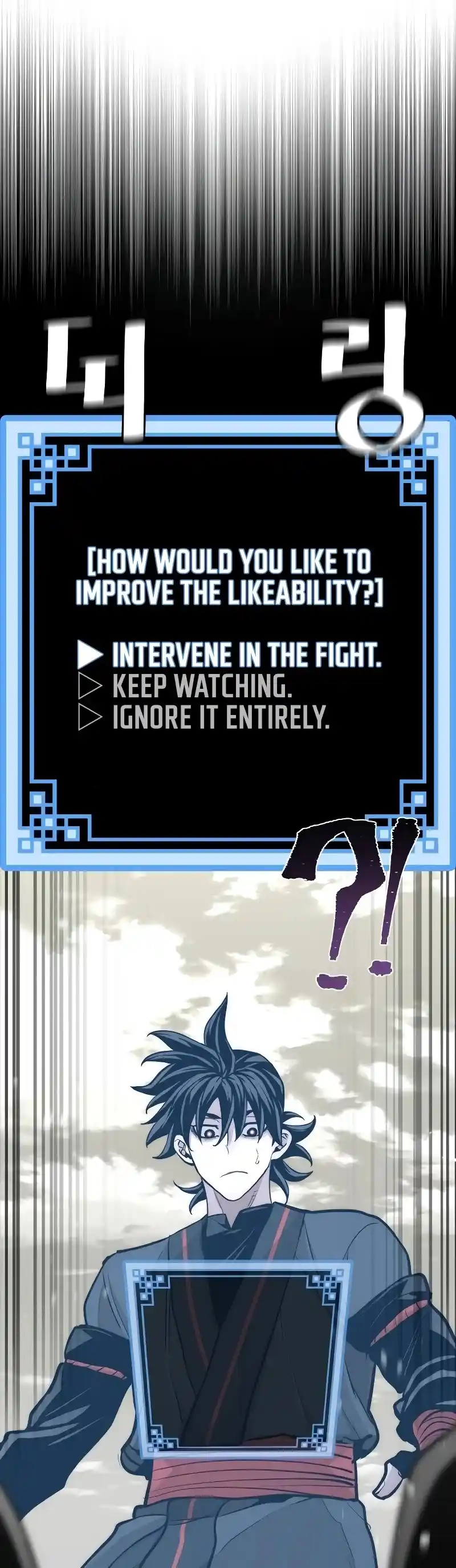Read Murim Rpg Simulation Manga Online
