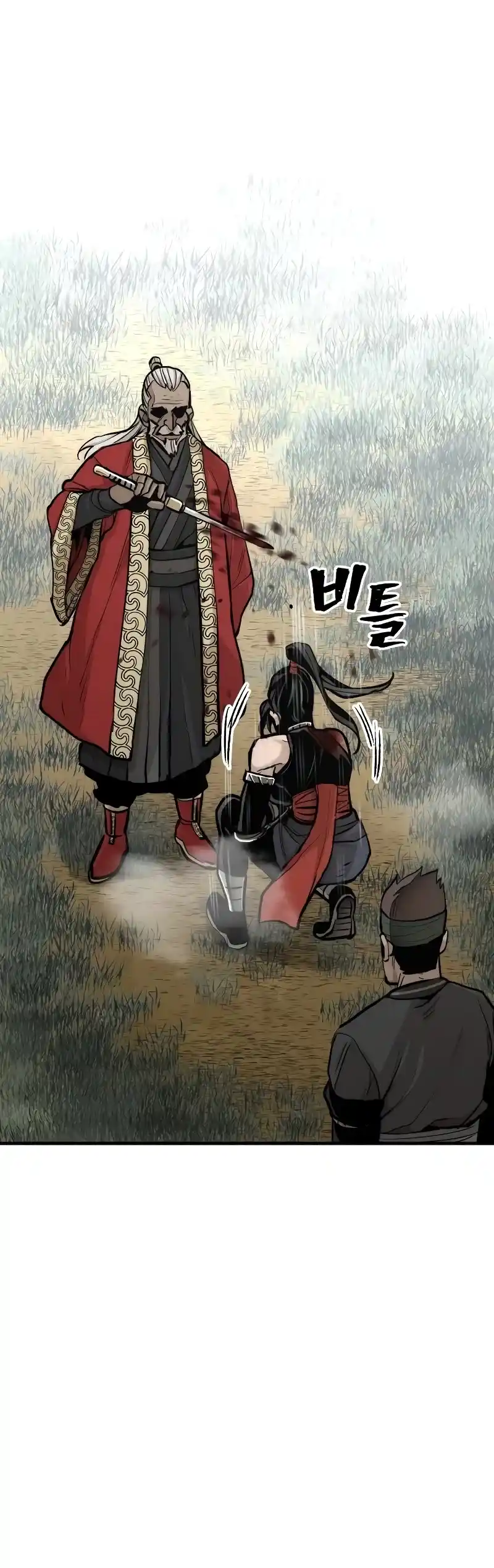 Read Murim Rpg Simulation Manga Online
