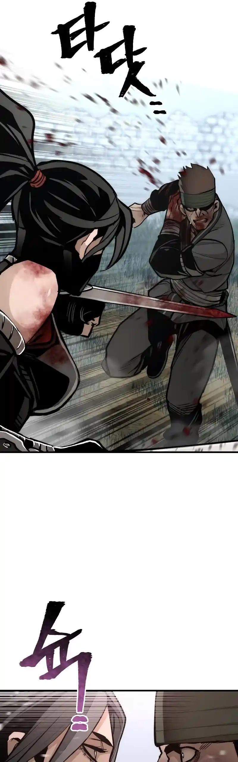 Read Murim Rpg Simulation Manga Online