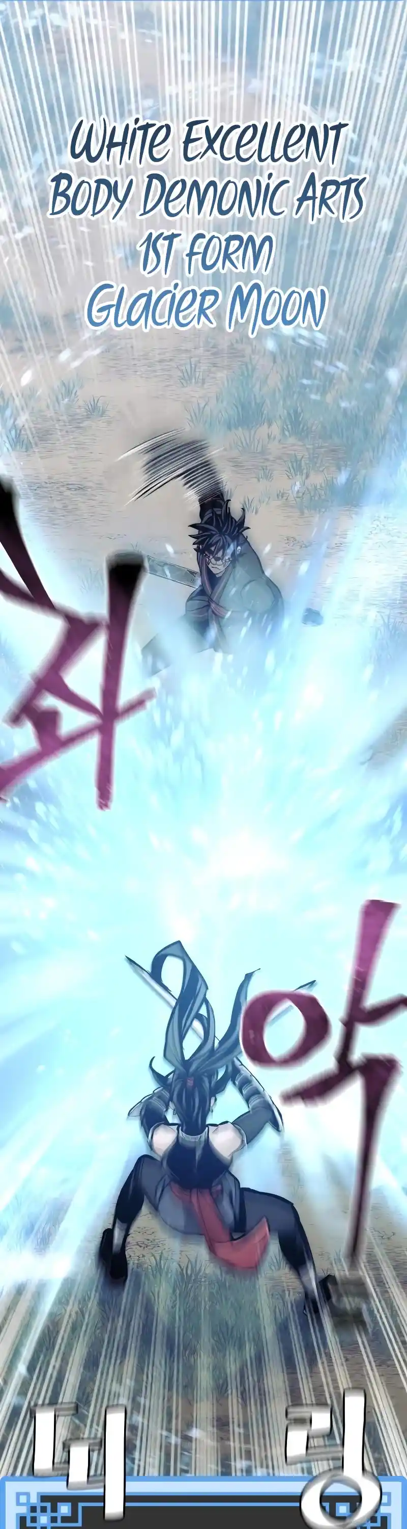 Read Murim Rpg Simulation Manga Online