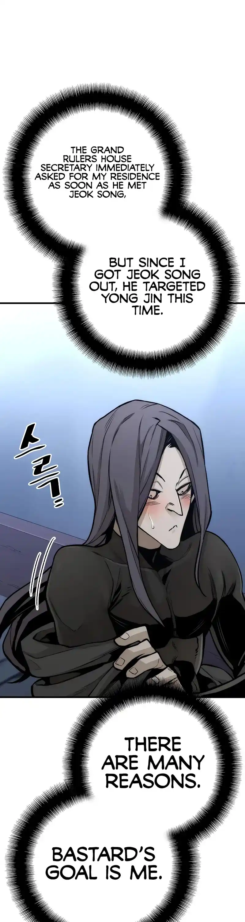 Read Murim Rpg Simulation Manga Online