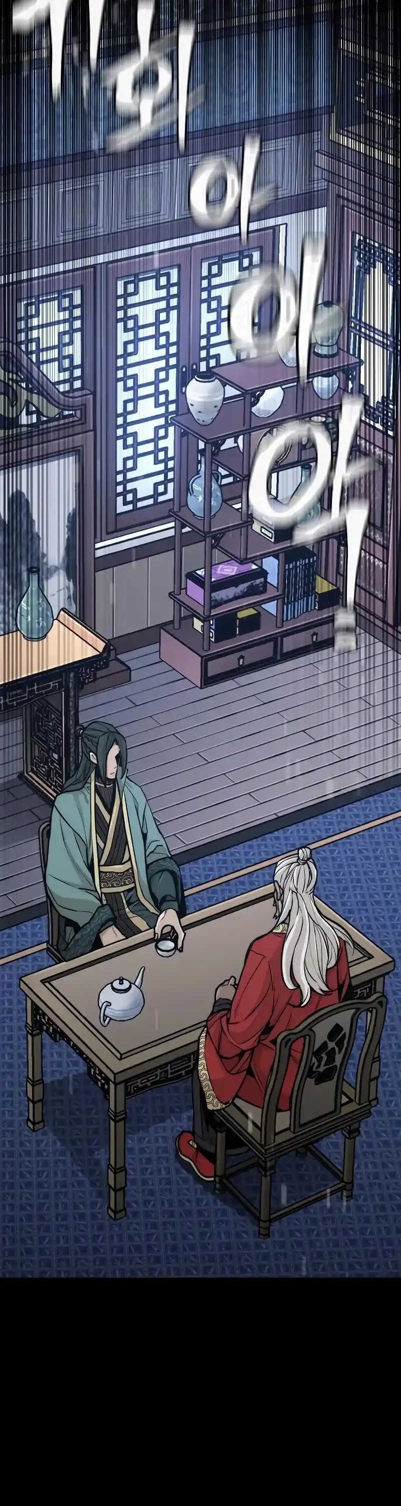 Read Murim Rpg Simulation Manga Online