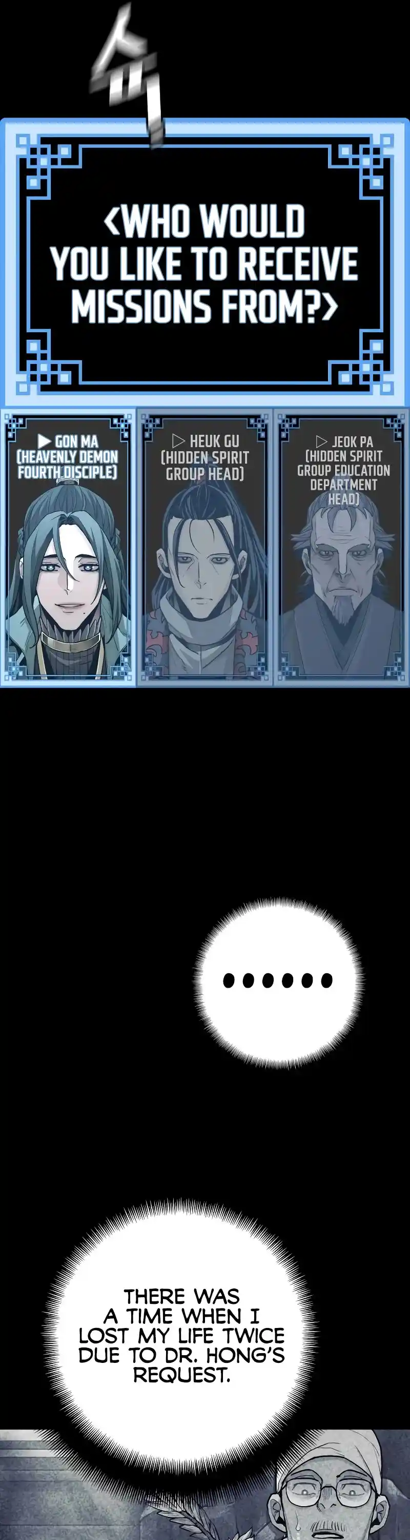 Read Murim Rpg Simulation Manga Online