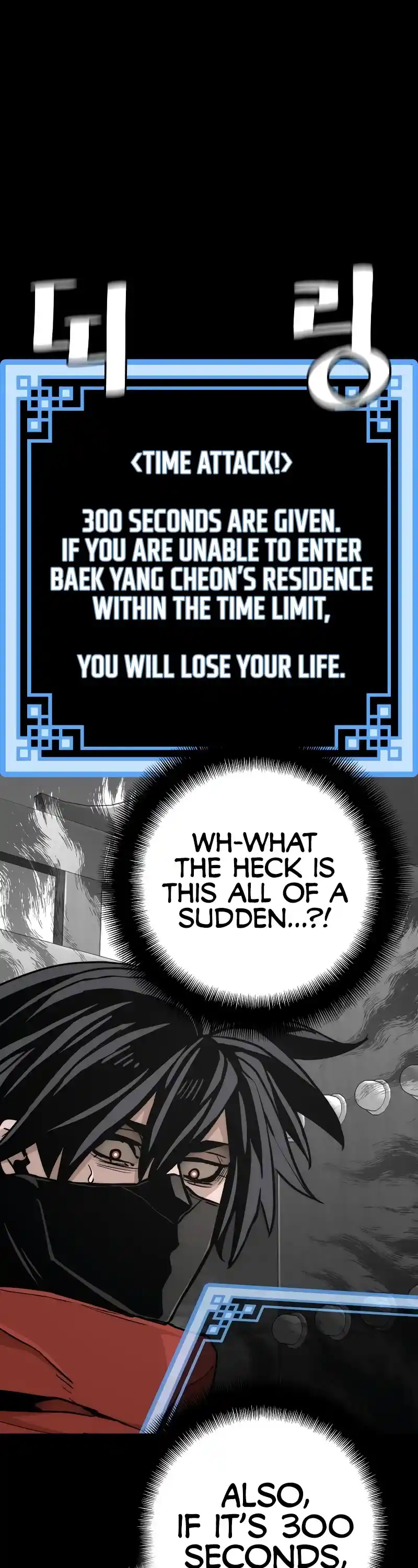Read Murim Rpg Simulation Manga Online