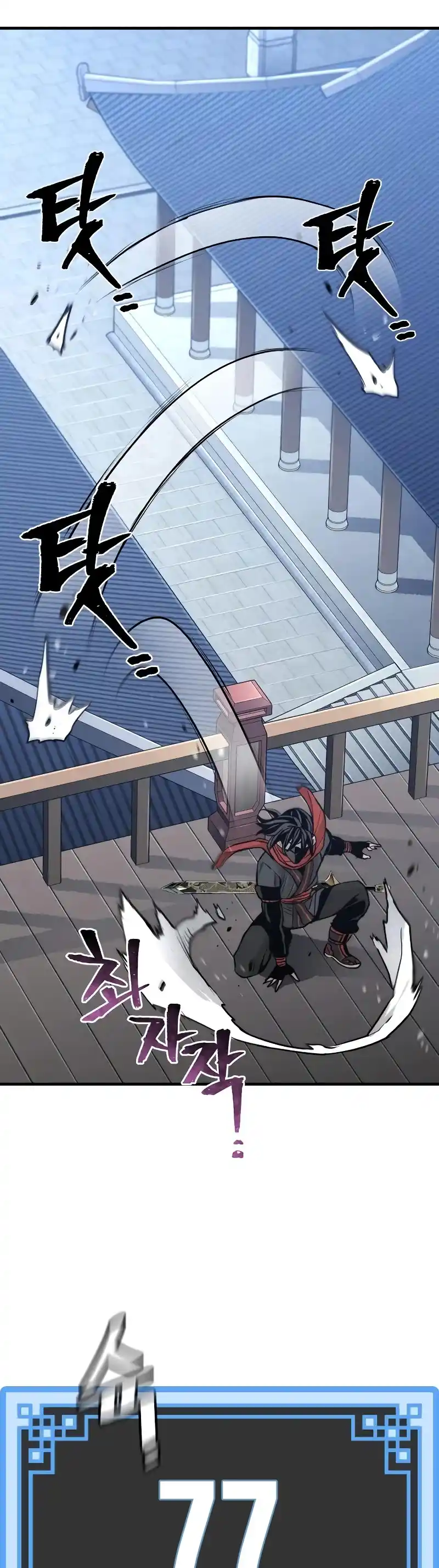 Read Murim Rpg Simulation Manga Online