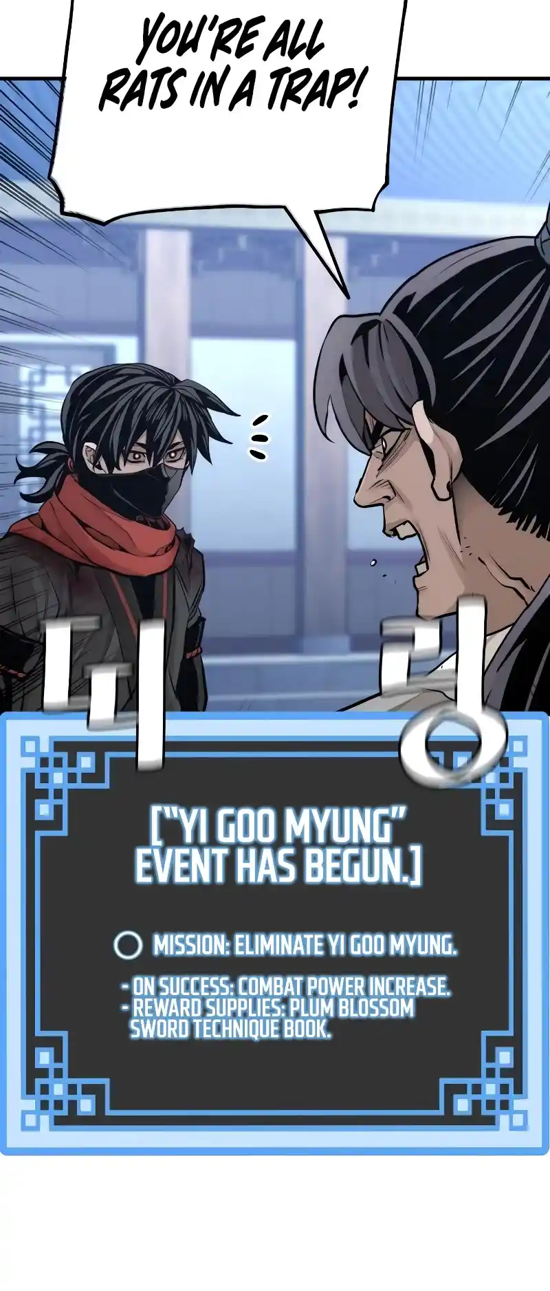 Read Murim Rpg Simulation Manga Online