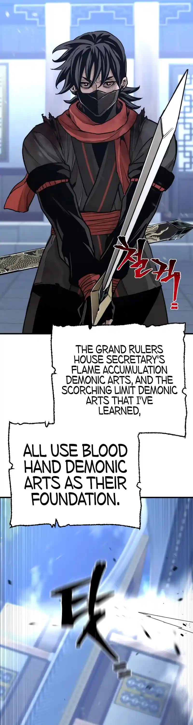Read Murim Rpg Simulation Manga Online