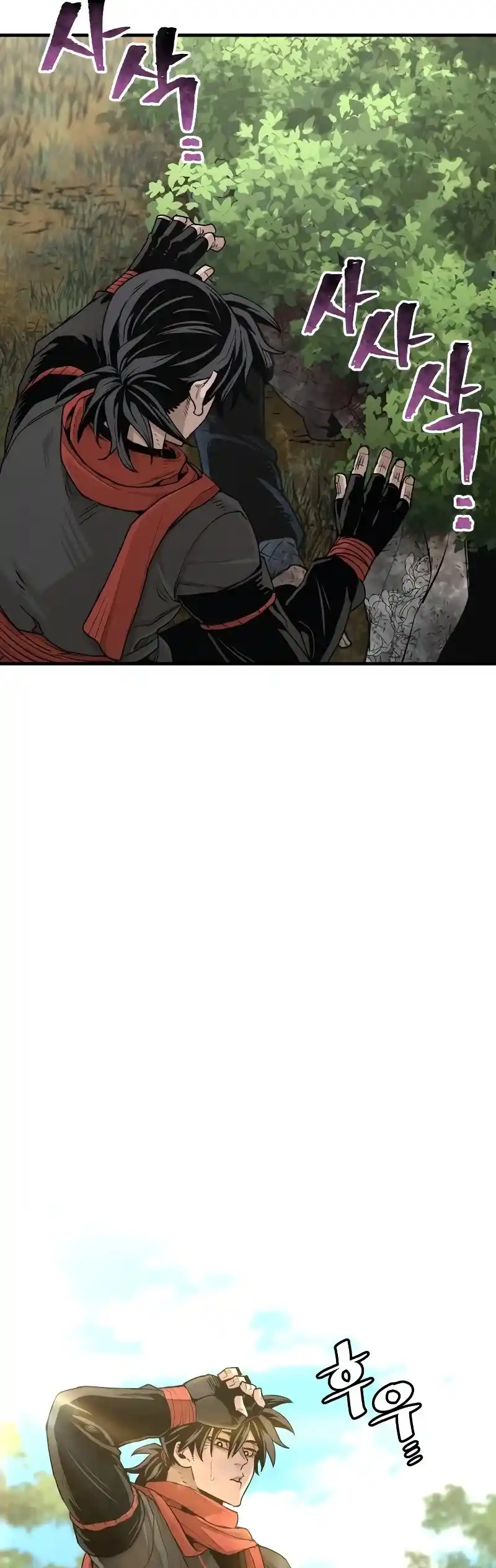 Read Murim Rpg Simulation Manga Online