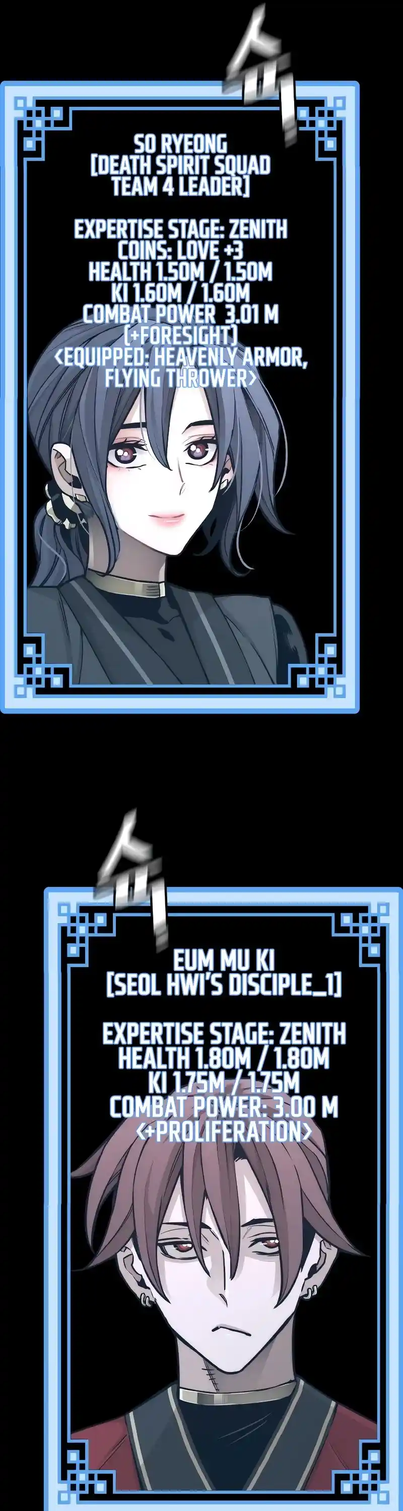 Read Murim Rpg Simulation Manga Online